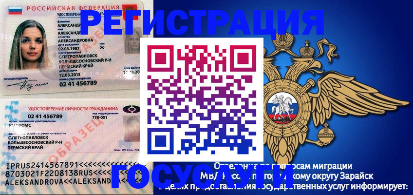 прописка в квартире в Кимовске